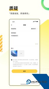 综评学生端app下载 v4.2.2