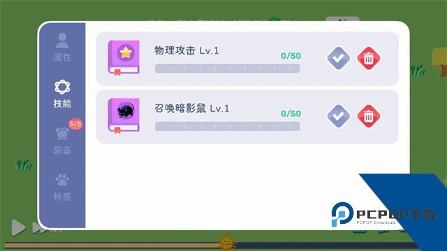 卡牌模拟魔物生活 最新版v1.0.6