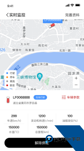 江淮卡友app手机版下载 v2.1.50
