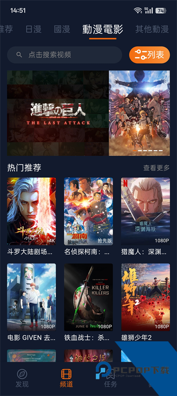 囧次元官方正版app下载最新版v1.5.8.0