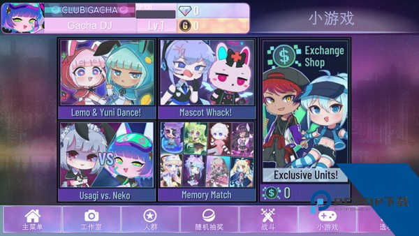 加查NOX完美汉化版 安卓版v1.1.0