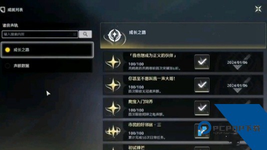 鸣潮官方版