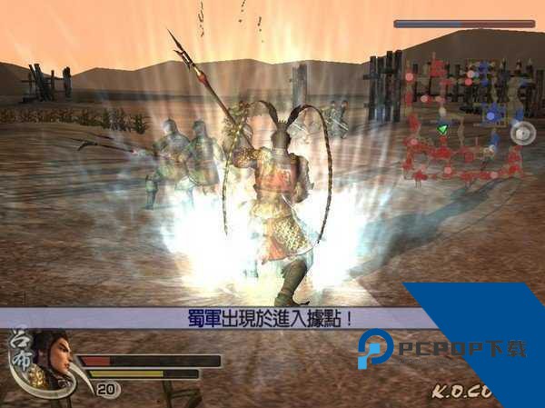 三国无双4中文版