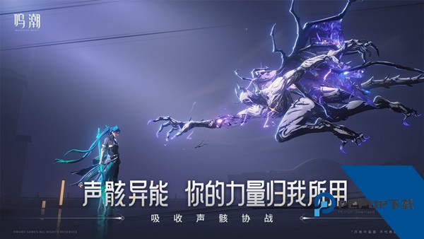 鸣潮2.0