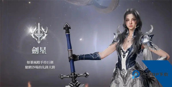 永恒之塔2台服