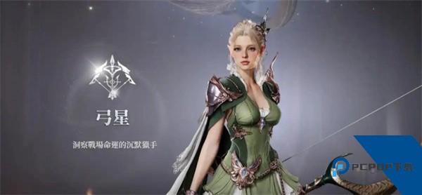 永恒之塔2台服