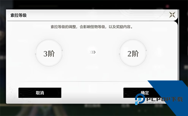 鸣潮2.0