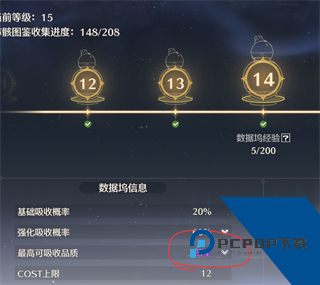 鸣潮2.0