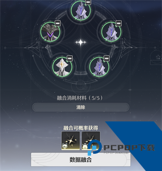 鸣潮2.0