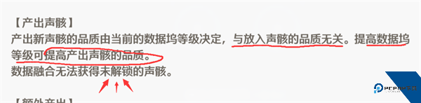 鸣潮2.0