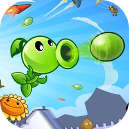 植物大战僵尸射击版v0.3英雄模式升级版