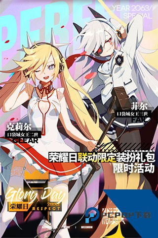 少女B站服