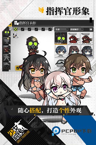 少女B站服