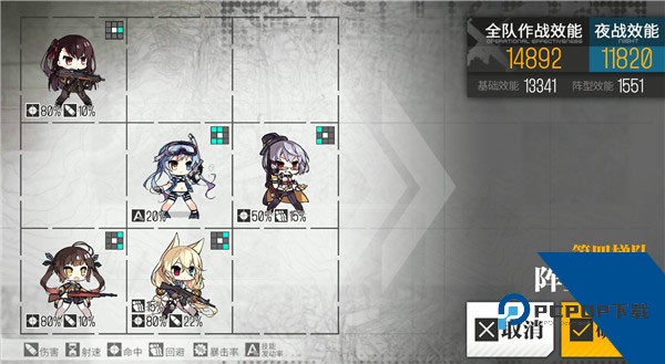 少女B站服