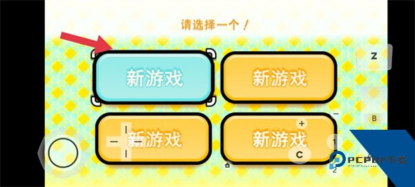 节奏天国绅士版