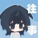 往事戒网瘾治抑郁最新版 官方版v1.0