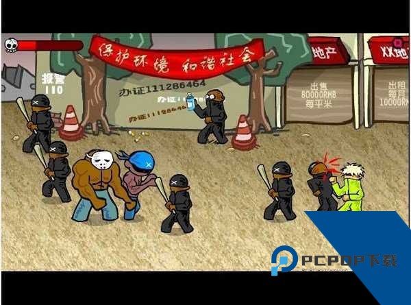 闪客快打3手机版