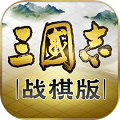 三国志战棋版vivo版 安卓版v1.0.31.1594