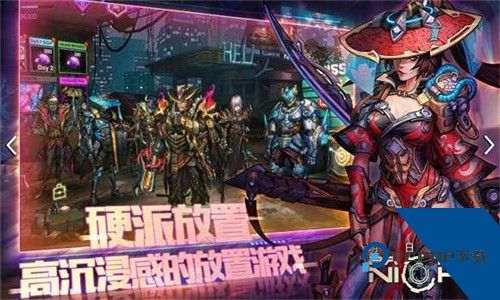 明日边境手游