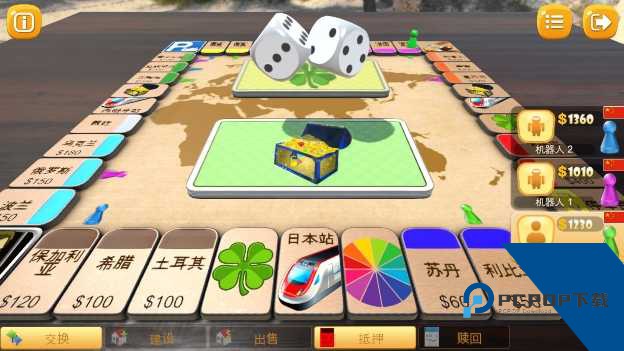大富翁7