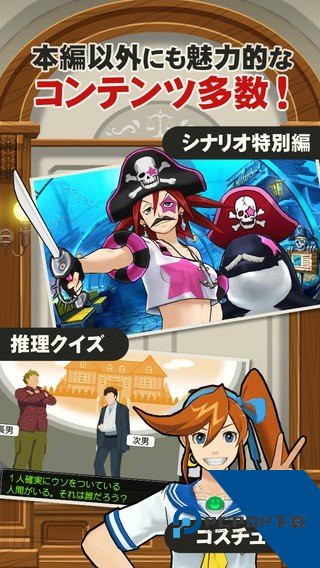 逆转裁判5中文版