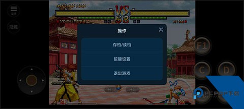 侍魂5