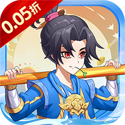 大闹天宫0.05折送百万真充版 安卓版v1.0.0
