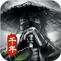 千年雨客传联机版 最新版v1.0