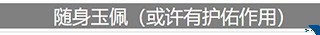 人生重开模拟器修仙版
