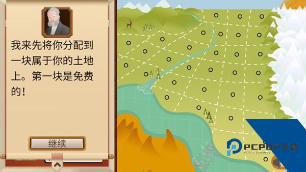 石油大亨免费版