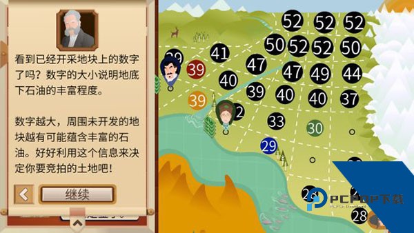 石油大亨免费版