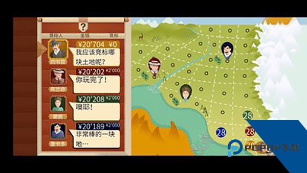 石油大亨免费版