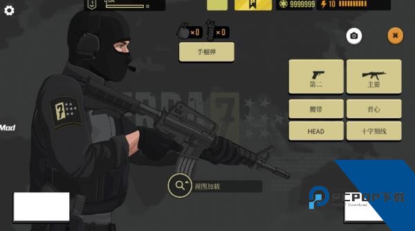 塞拉七号