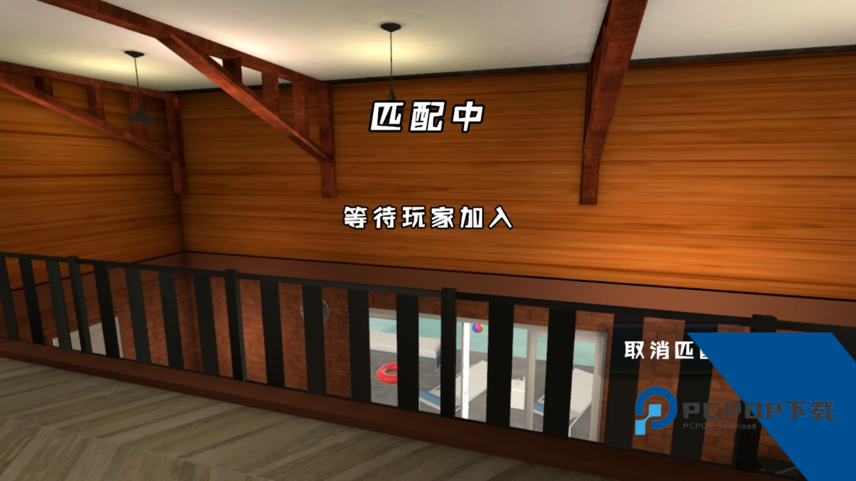 谁是你爸爸联机版