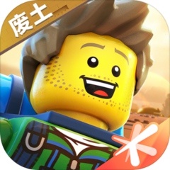 乐高无限正式服下载2026安卓版v0.8.27