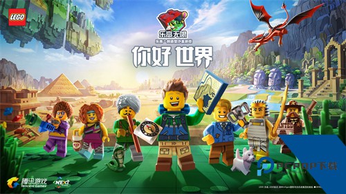 乐高无限正式服