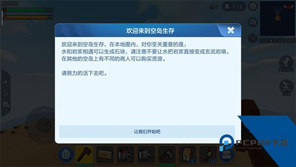 乐高无限正式服