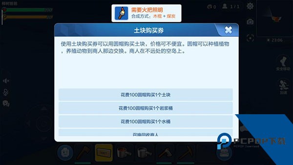 乐高无限正式服