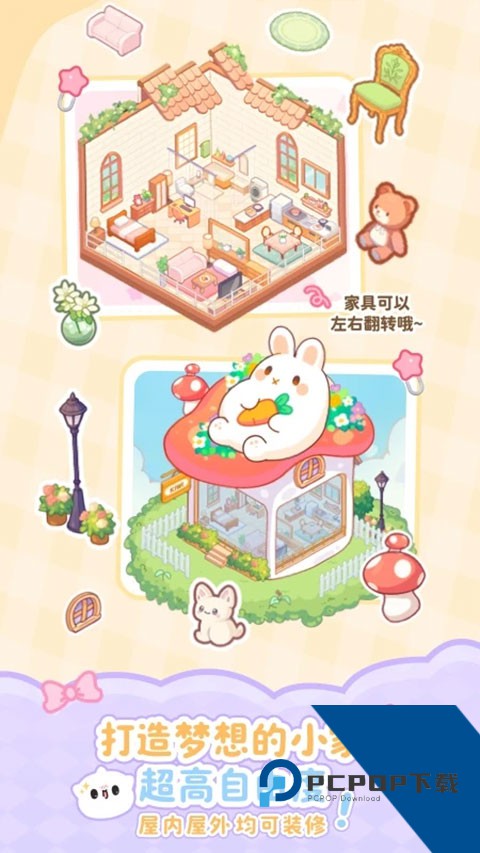 元仔养宠物app安卓版v1.9.2 安卓版