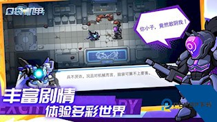口袋机甲 最新版v1.1.00