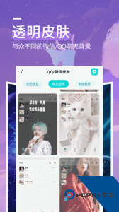 星空透明壁纸手机版官方正版下载 v1.5.6