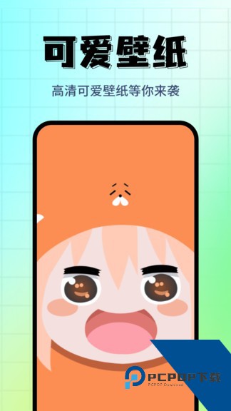 壁纸主题精选app下载v1.0.7 安卓版