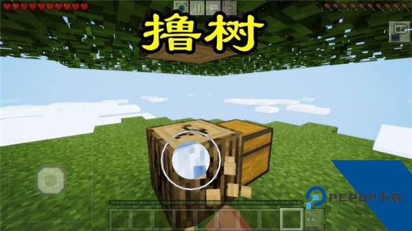 我的世界空岛生存模组