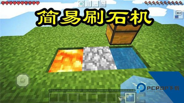 我的世界空岛生存模组