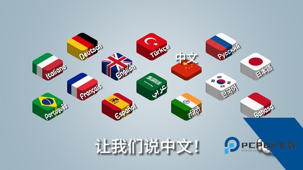 沙威玛传奇
