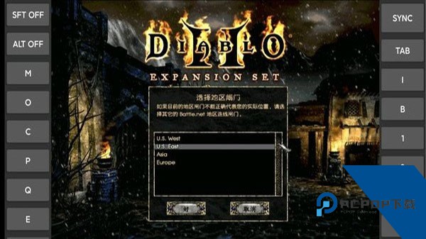 暗黑破坏神2手机单机版