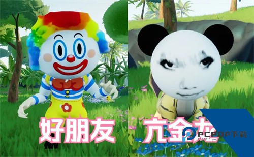 黑神话悟空吉吉国王版