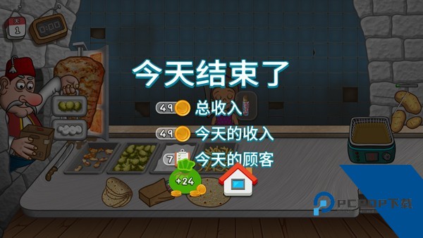沙威玛传奇