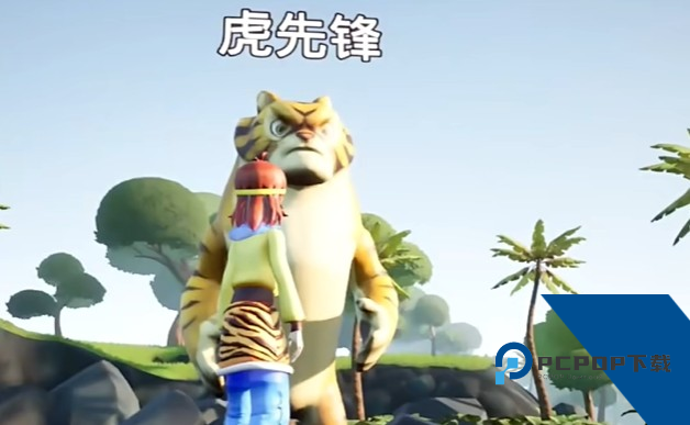 黑神话悟空吉吉国王版