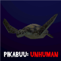皮卡布非人类(Pikabuu Unhuman) 中文版v1.2